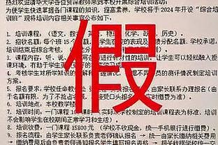 科斯塔库塔：没想到罗马能踢得这么好看，国米被打了耳光后醒了